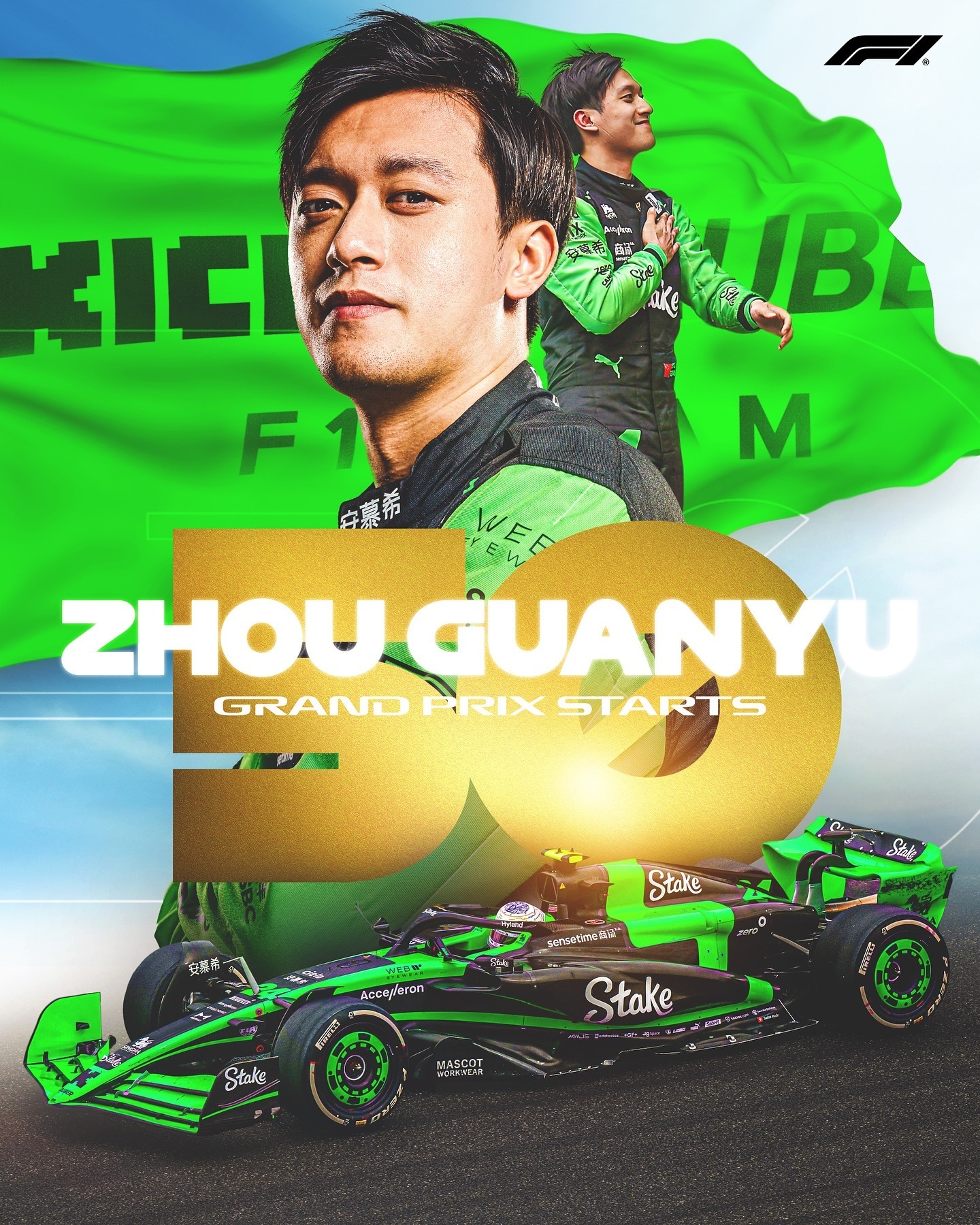 哈斯车队力克索伯车队，周冠宇关键制胜