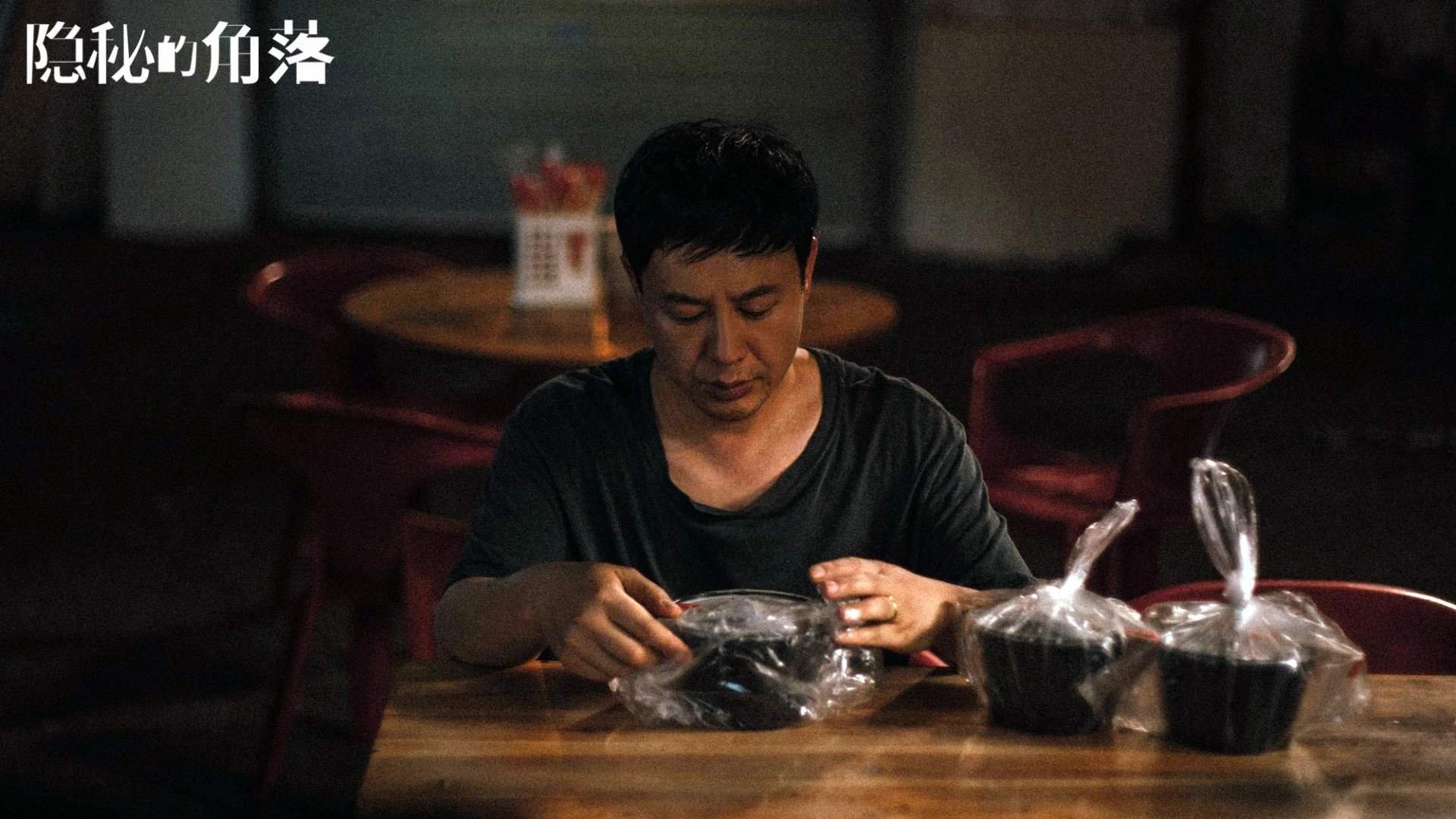 末节12分导演逆转!意甲焦点战夜马丁内利上演终场魔法