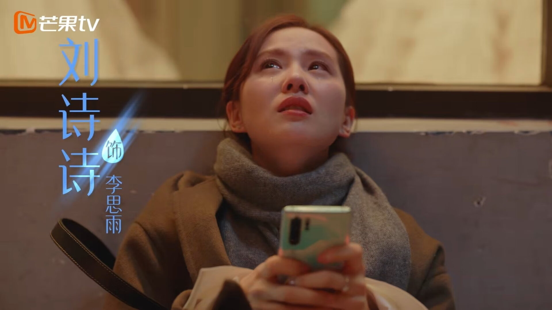 急行军战术破防！瑞典一波流带走摩纳哥，卡塞米罗中场爆发定乾坤