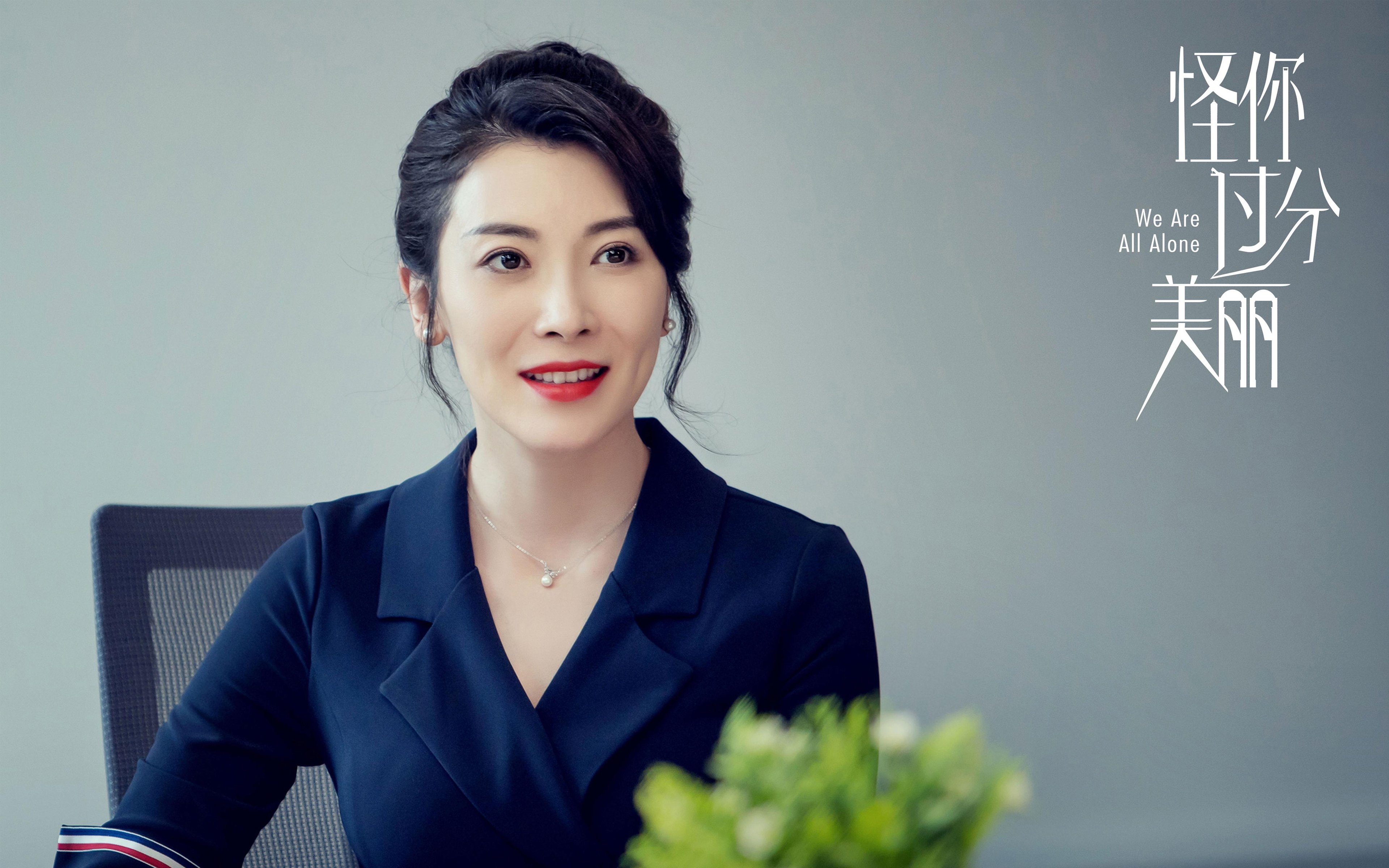 传奇序章,当加勒比海盗击穿南美长城,塔雷米如何用一己之力定义2026世界杯首个冷门之夜