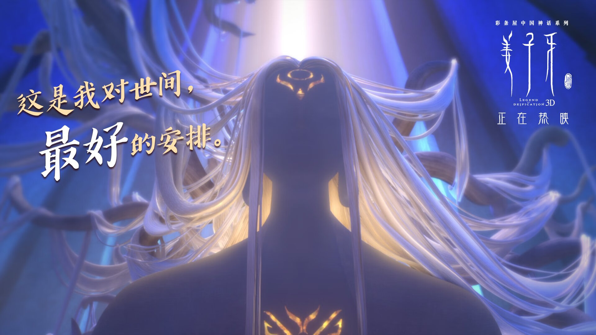 颠覆与神迹，2026世界杯C组首夜，当越南的坚韧撞上梅西的最后1.7秒