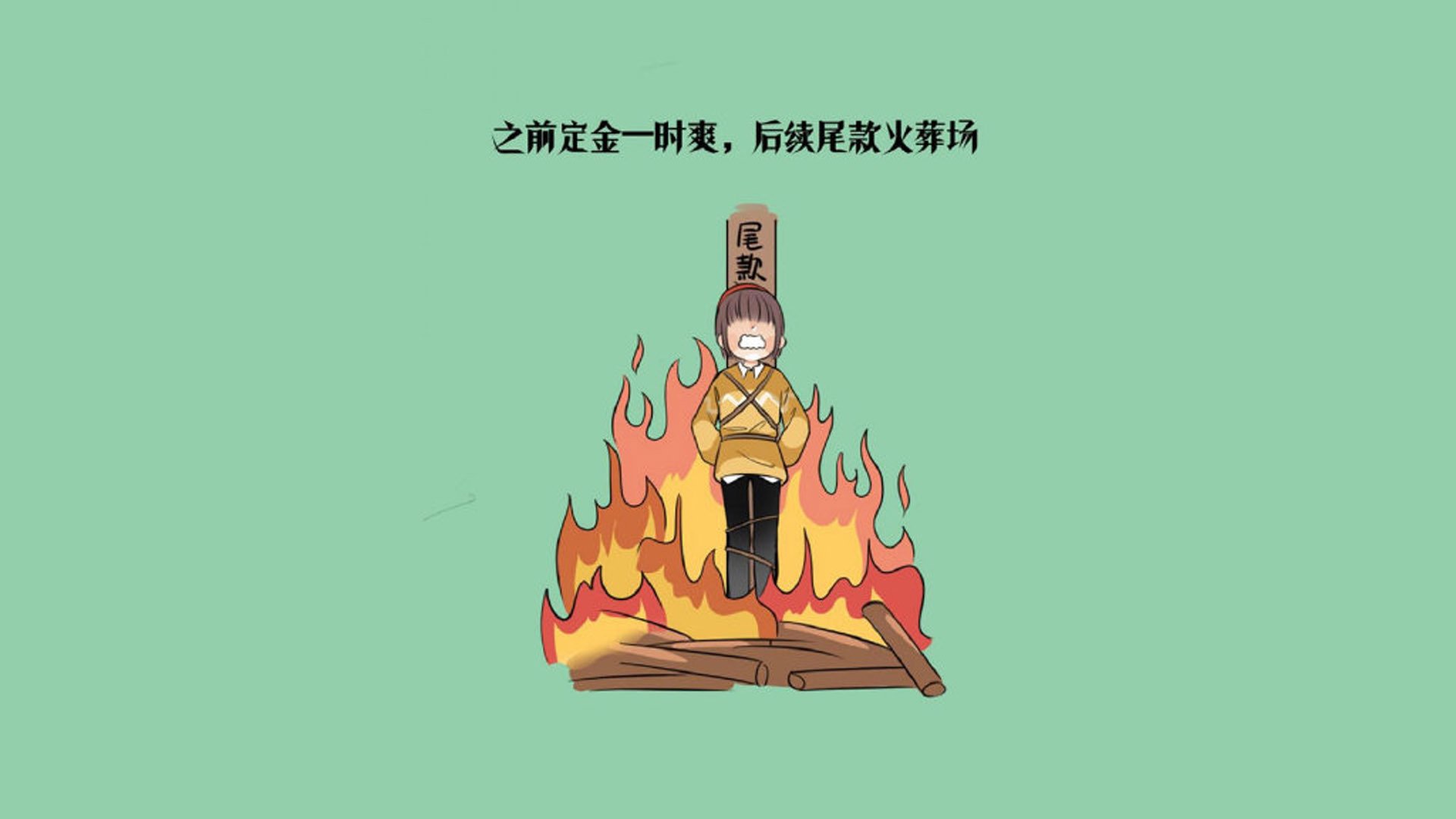 宿命的楔形文字,当德国战车在C组碾过迦太基,萨内用一击无解写下唯一